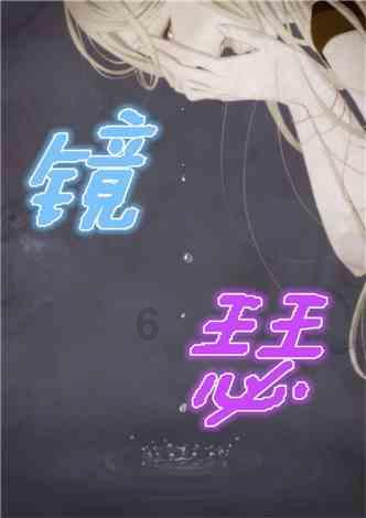 热带天堂找不同